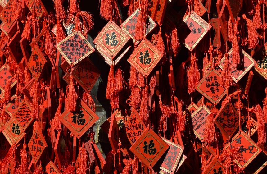 chinese characters 399493 1920 Home