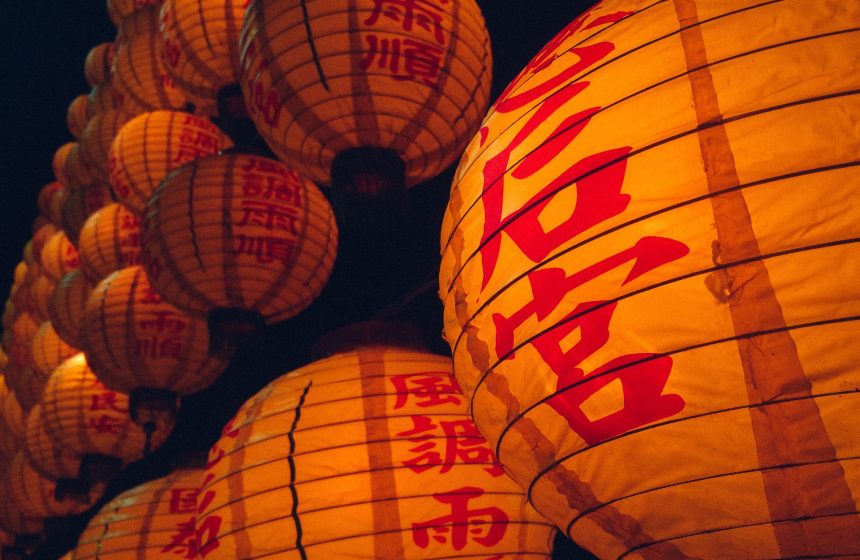 chinese lantern 932217 1920 Home